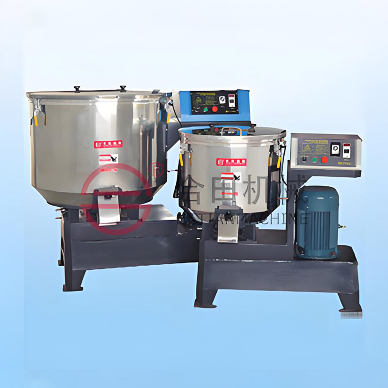 HSD High-speed drying/mixing dual-purpose machine